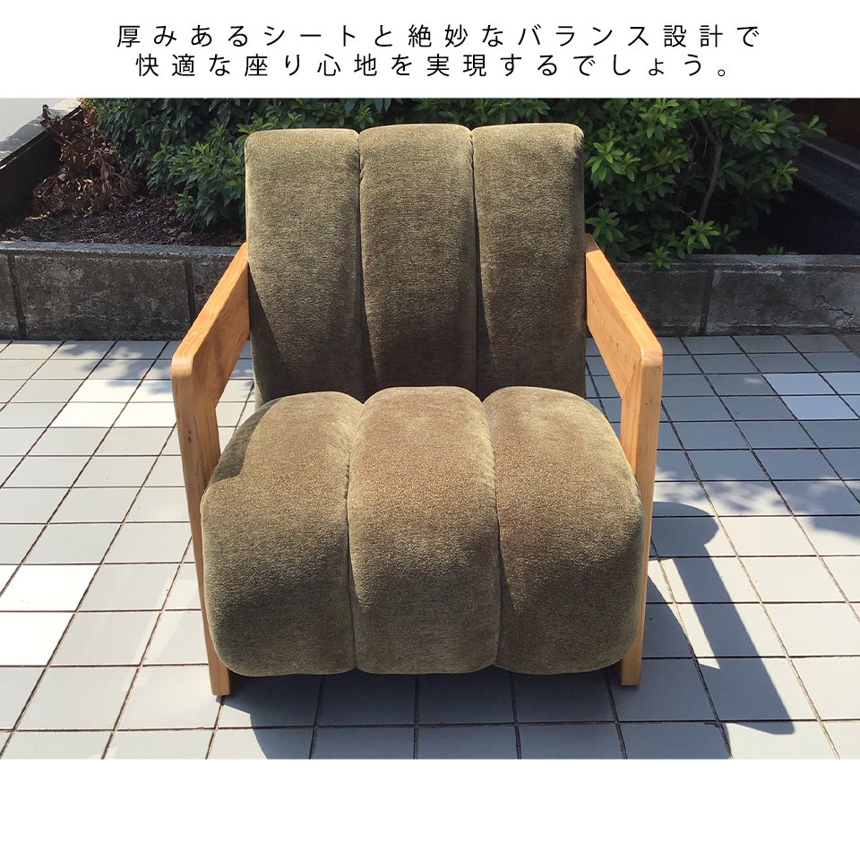 ソファCH-255-1 1人掛けグリーン - 7