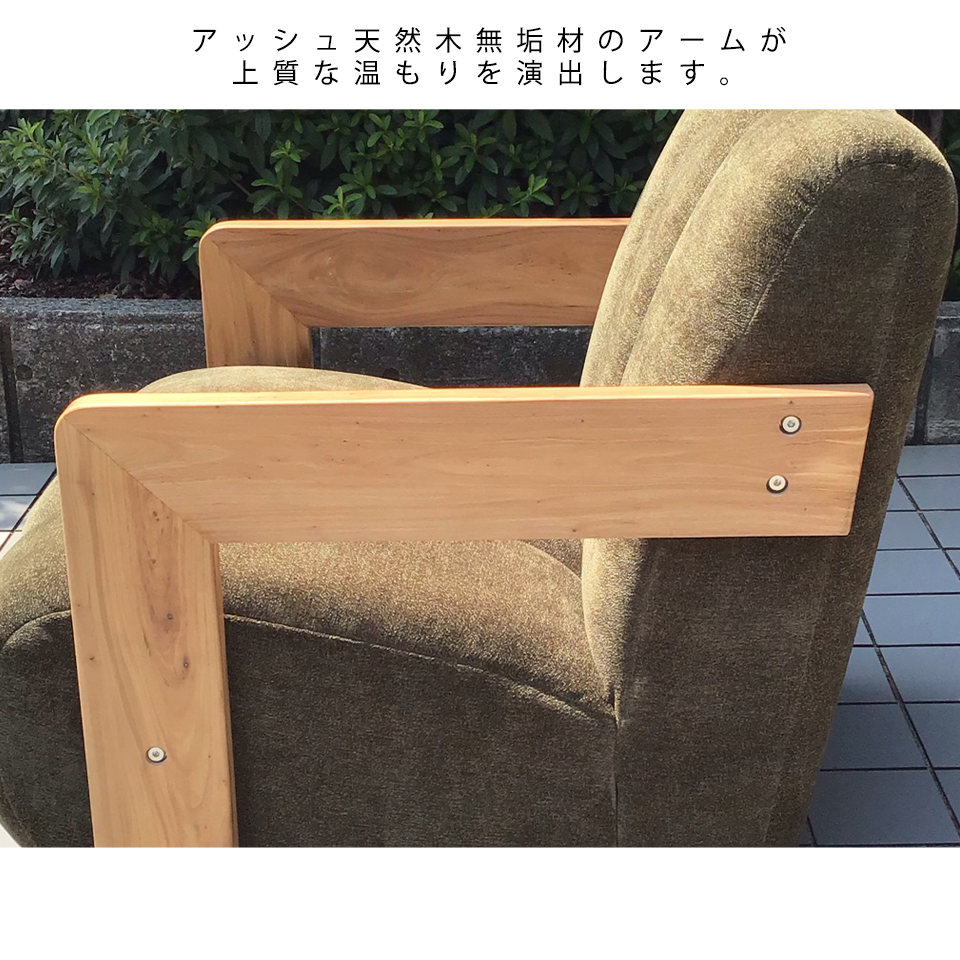 ソファCH-255-1 1人掛けグリーン - 8