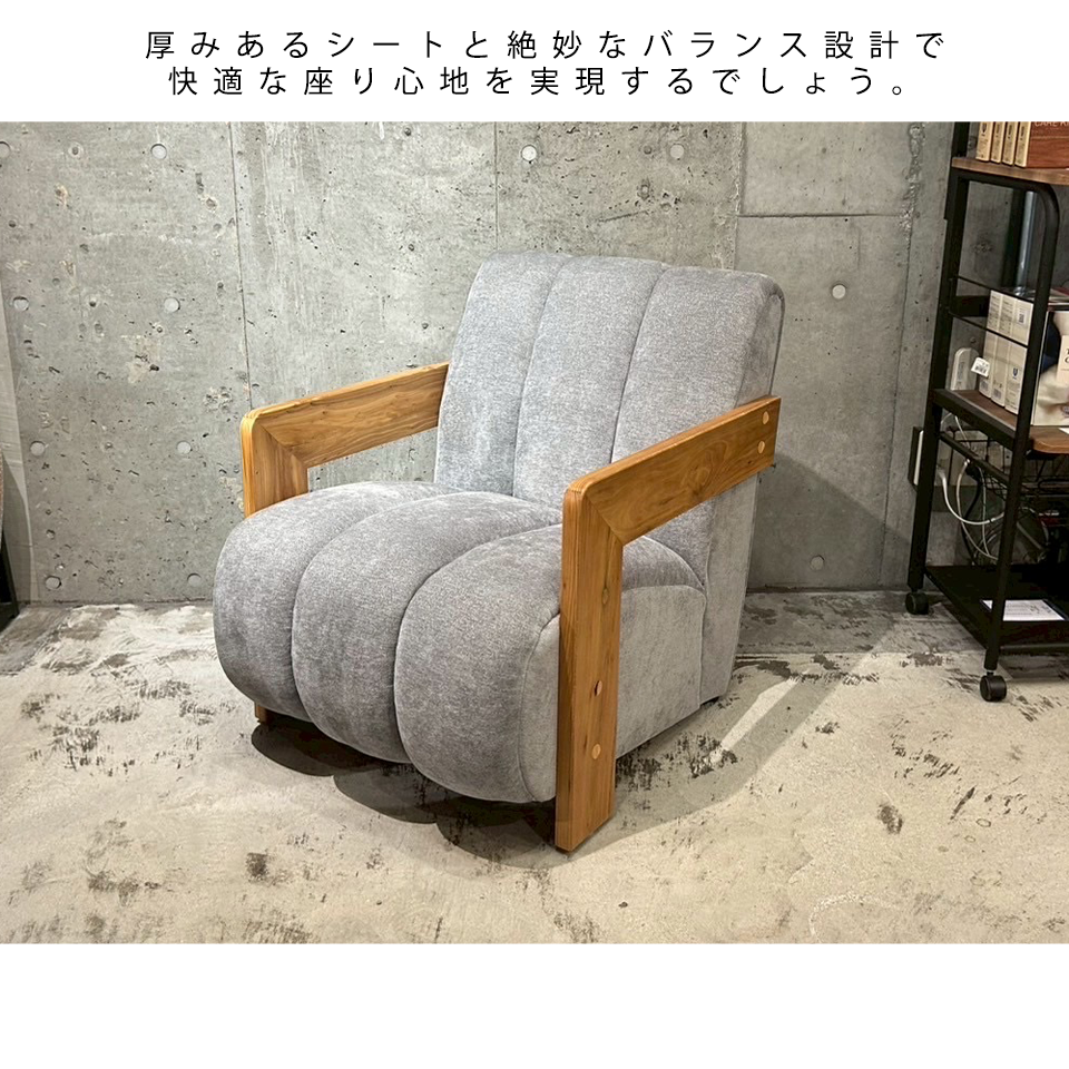 ソファCH-255-1 1人掛けグレー - 7