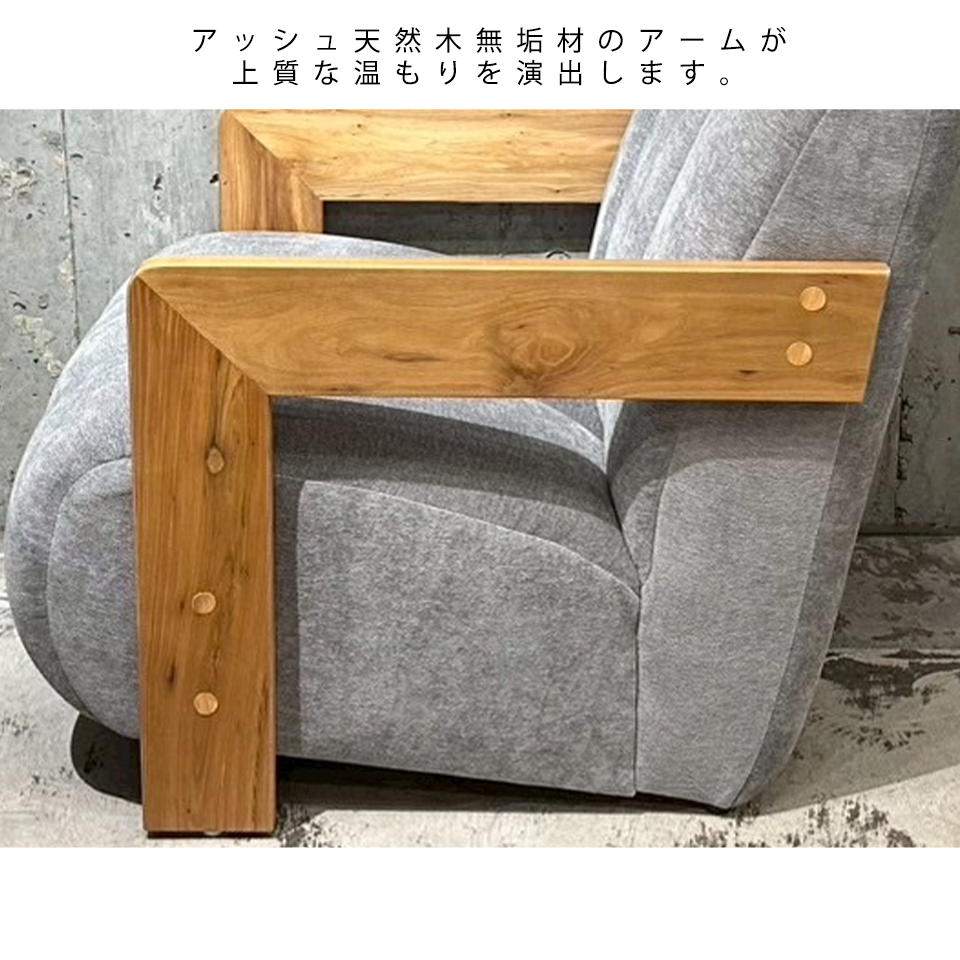 ソファCH-255-1 1人掛けグレー - 8