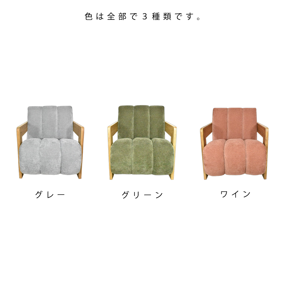 ソファCH-255-1 1人掛けグレー - 11