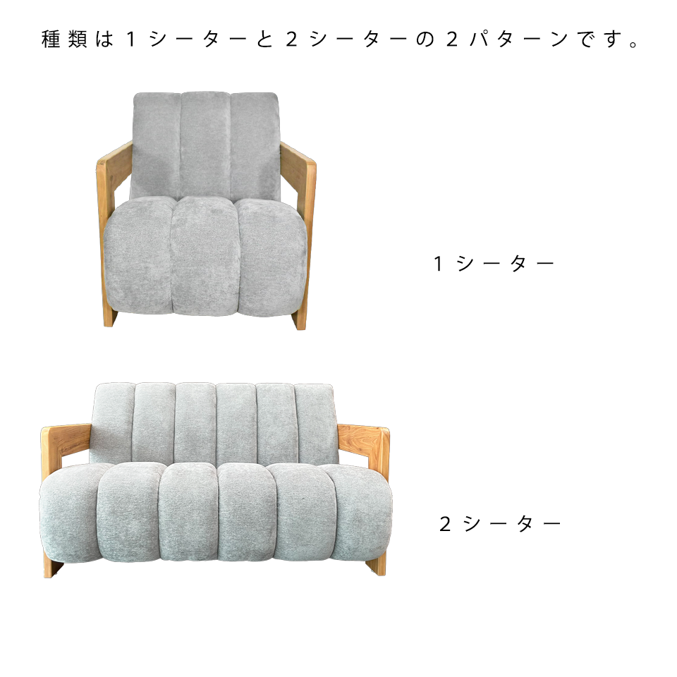 ソファCH-255-1 1人掛けグレー - 12