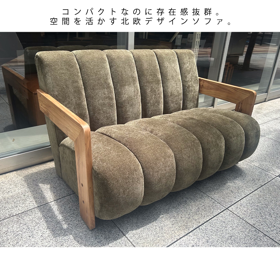 ソファCH-255-2 2人掛けグリーン - 6