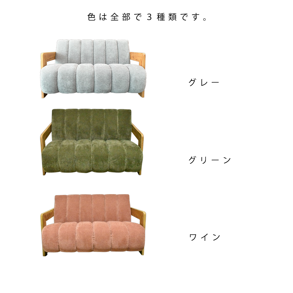 ソファCH-255-2 2人掛けグリーン - 11