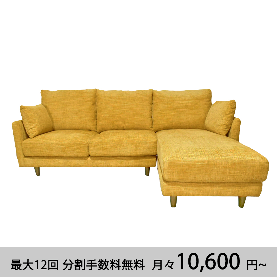 カウチソファMILOイエロー - 3