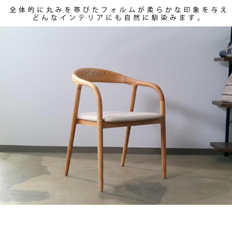 チェアC381ナチュラル／ライトグレー - 8