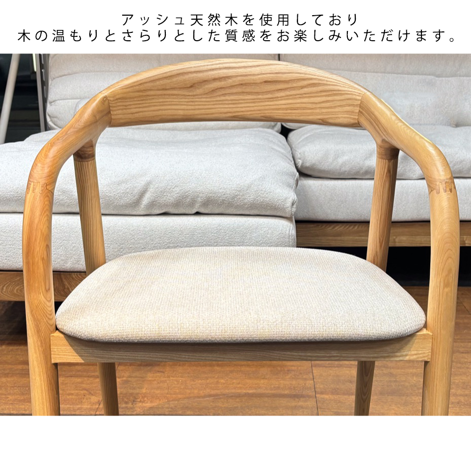 チェアC381ナチュラル／ライトグレー - 9