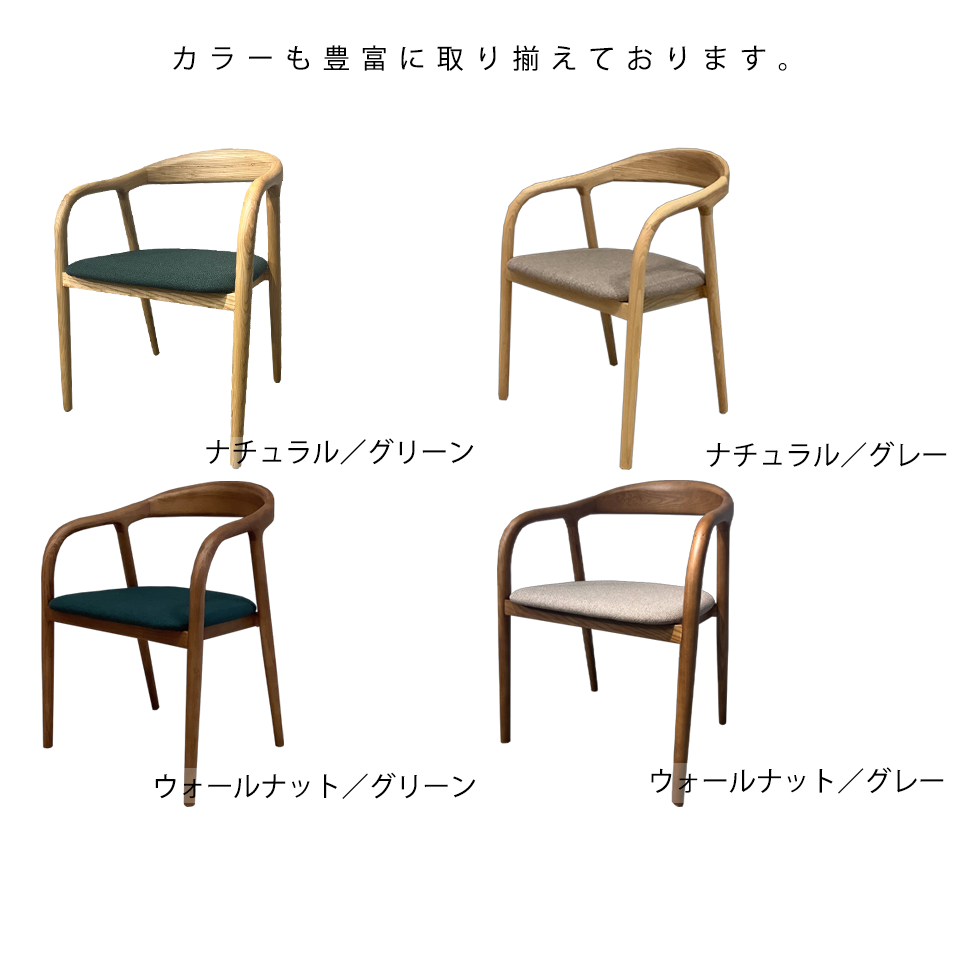 チェアC381ウォールナット／ライトグレー - 9