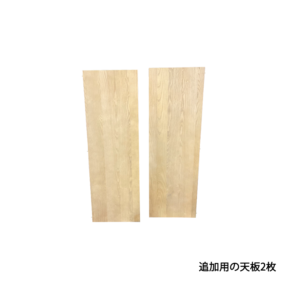 エクステンションテーブルGDR120Yオーク - 7