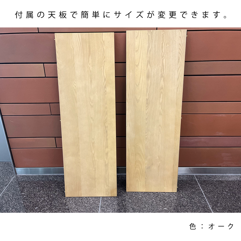 エクステンションテーブルGDR120Yオーク - 14