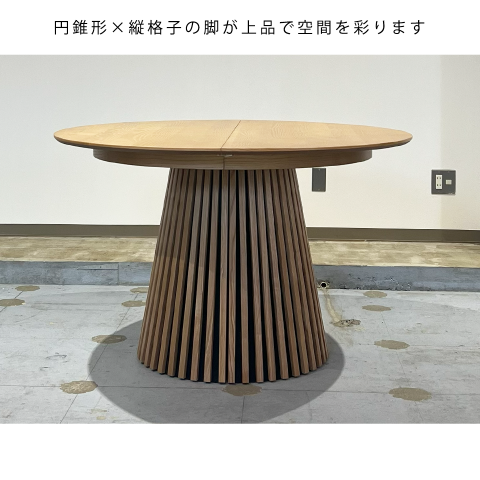 エクステンションテーブルGDR120Yオーク - 18