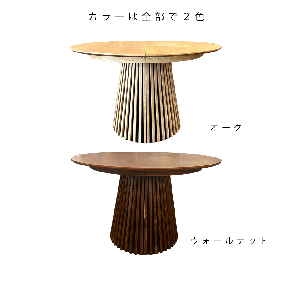 エクステンションテーブルGDR120Yオーク - 22