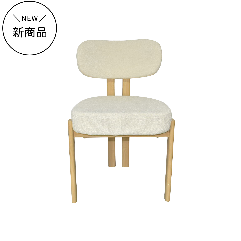 【同色2脚組】チェアZLM012ナチュラル／アイボリー