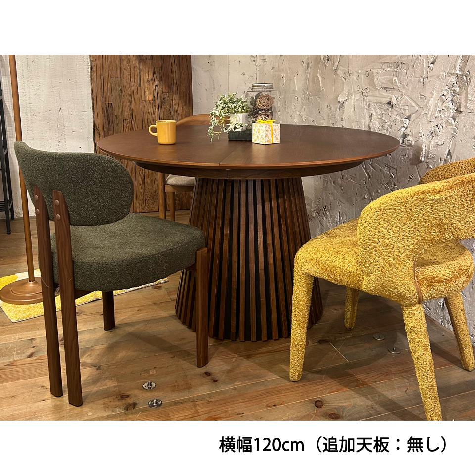 エクステンションテーブルGDR120Yウォールナット - 5