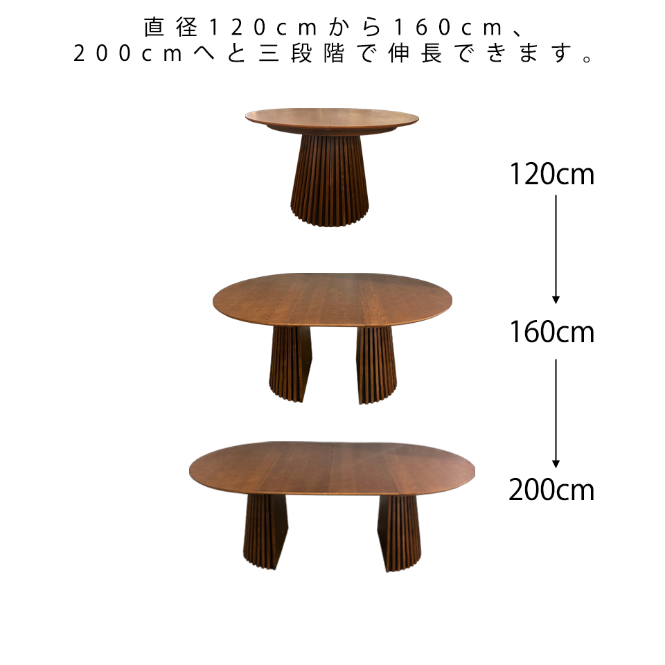 エクステンションテーブルGDR120Yウォールナット - 8