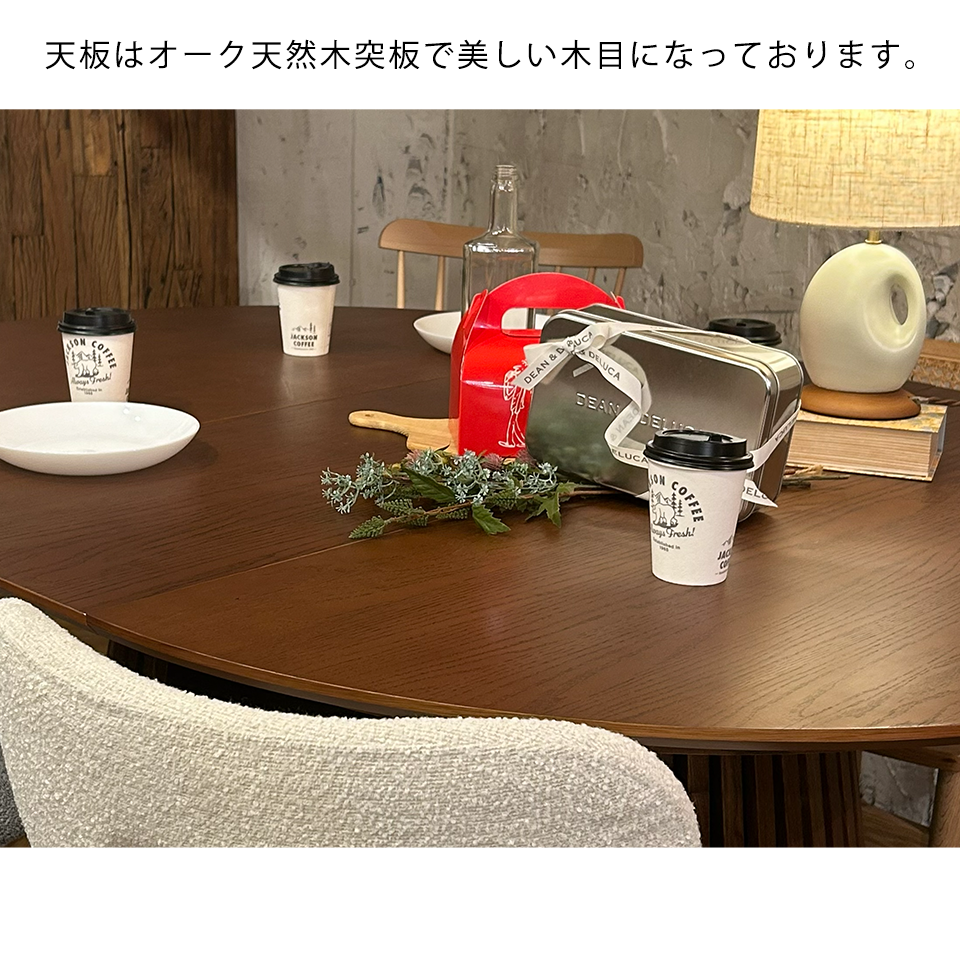 エクステンションテーブルGDR120Yウォールナット - 14