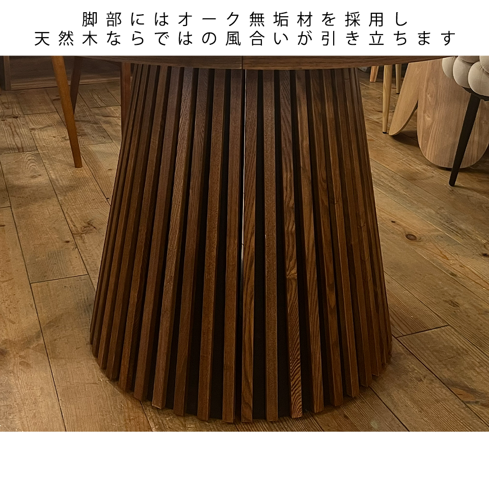 エクステンションテーブルGDR120Yウォールナット - 15