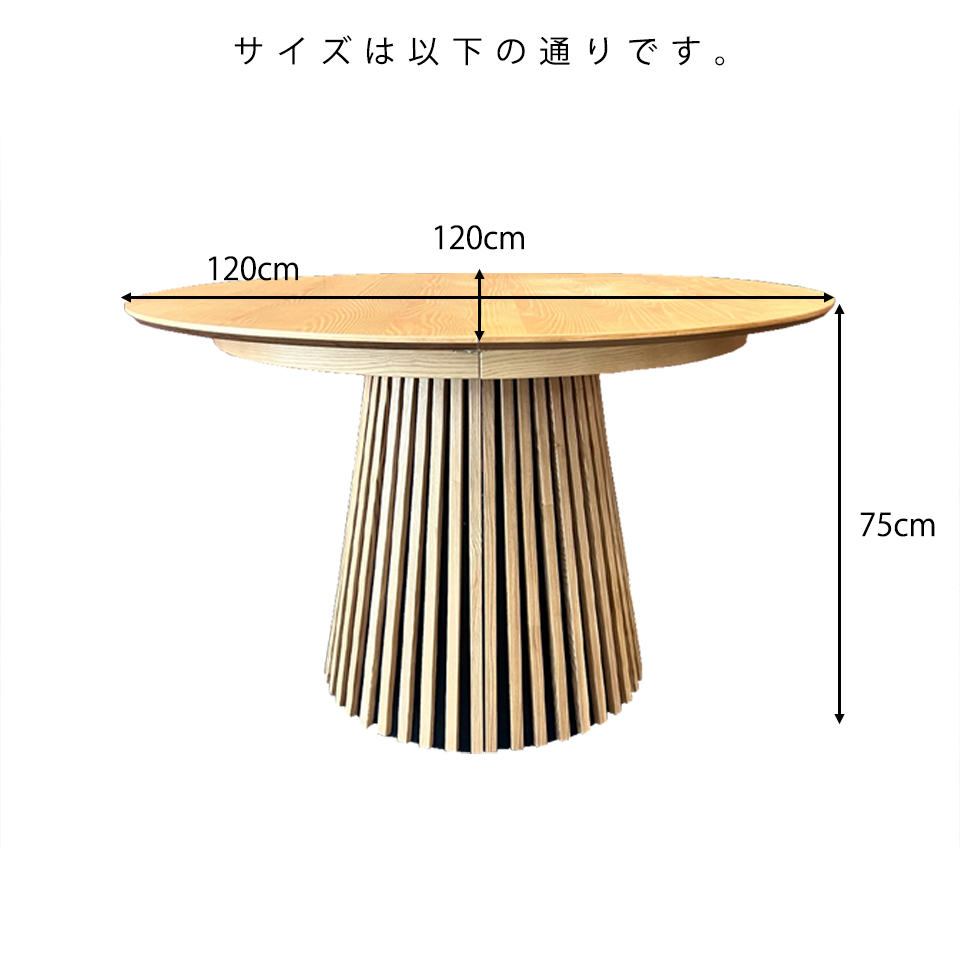 エクステンションテーブルGDR120Yウォールナット - 18