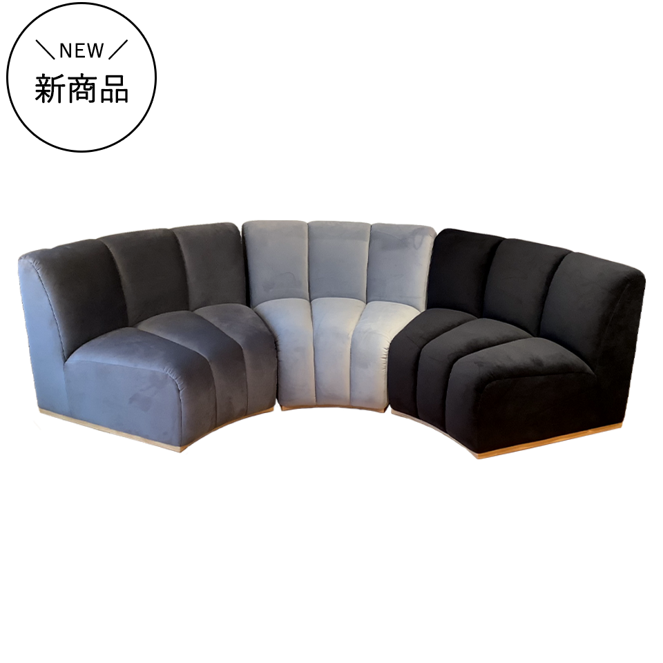 ソファNOVA３個セットグレー