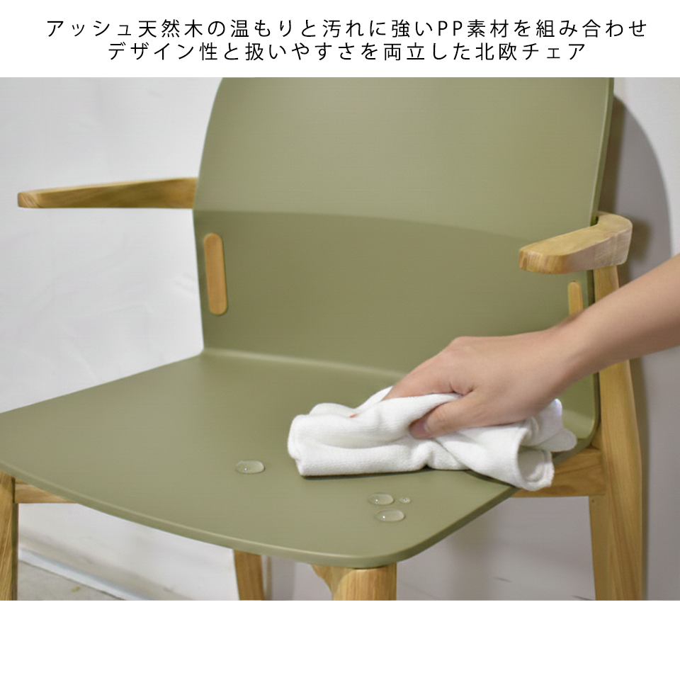 チェアDC-S258Aナチュラル／グリーン - 8