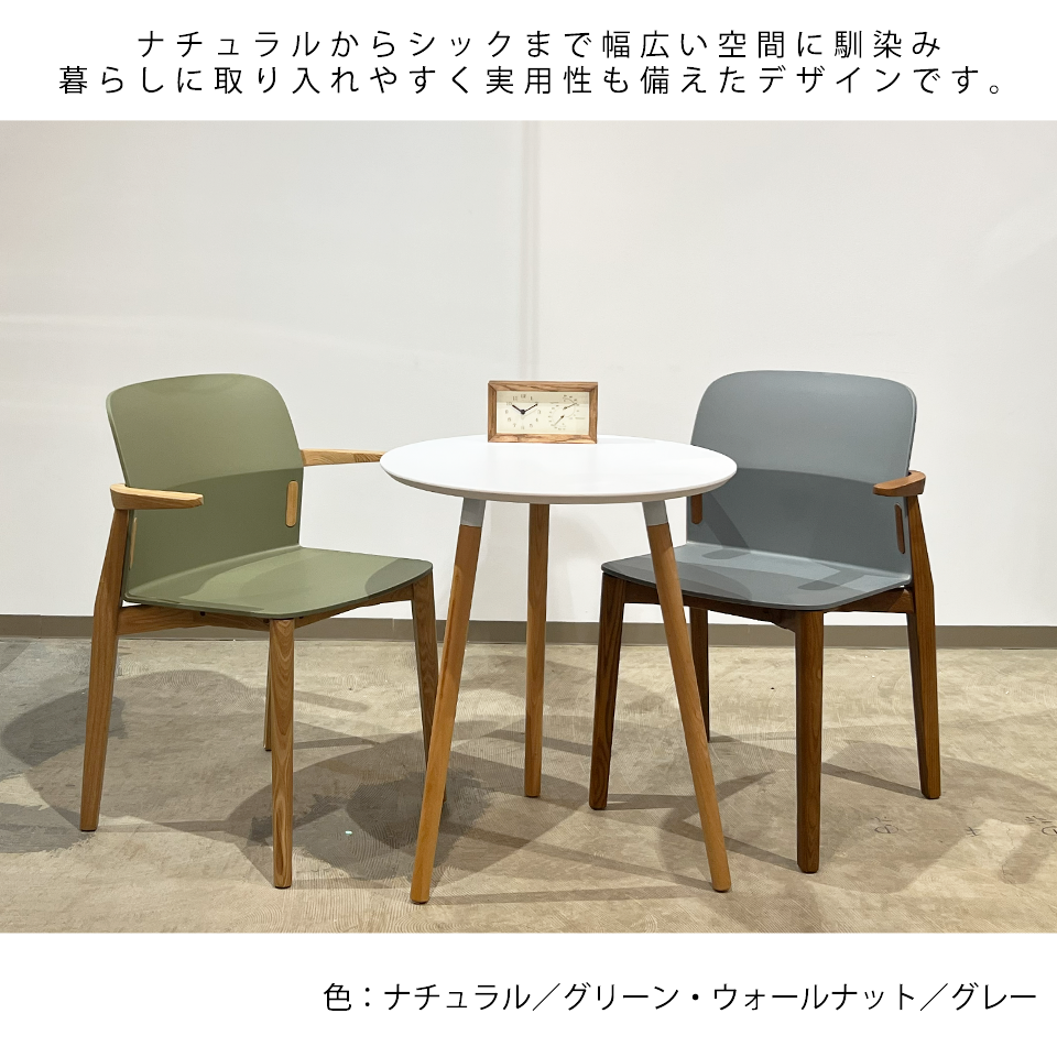 チェアDC-S258Aナチュラル／グリーン - 11