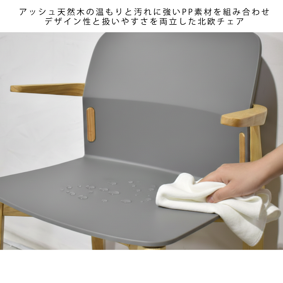 チェアDC-S258Aナチュラル／グレー - 8