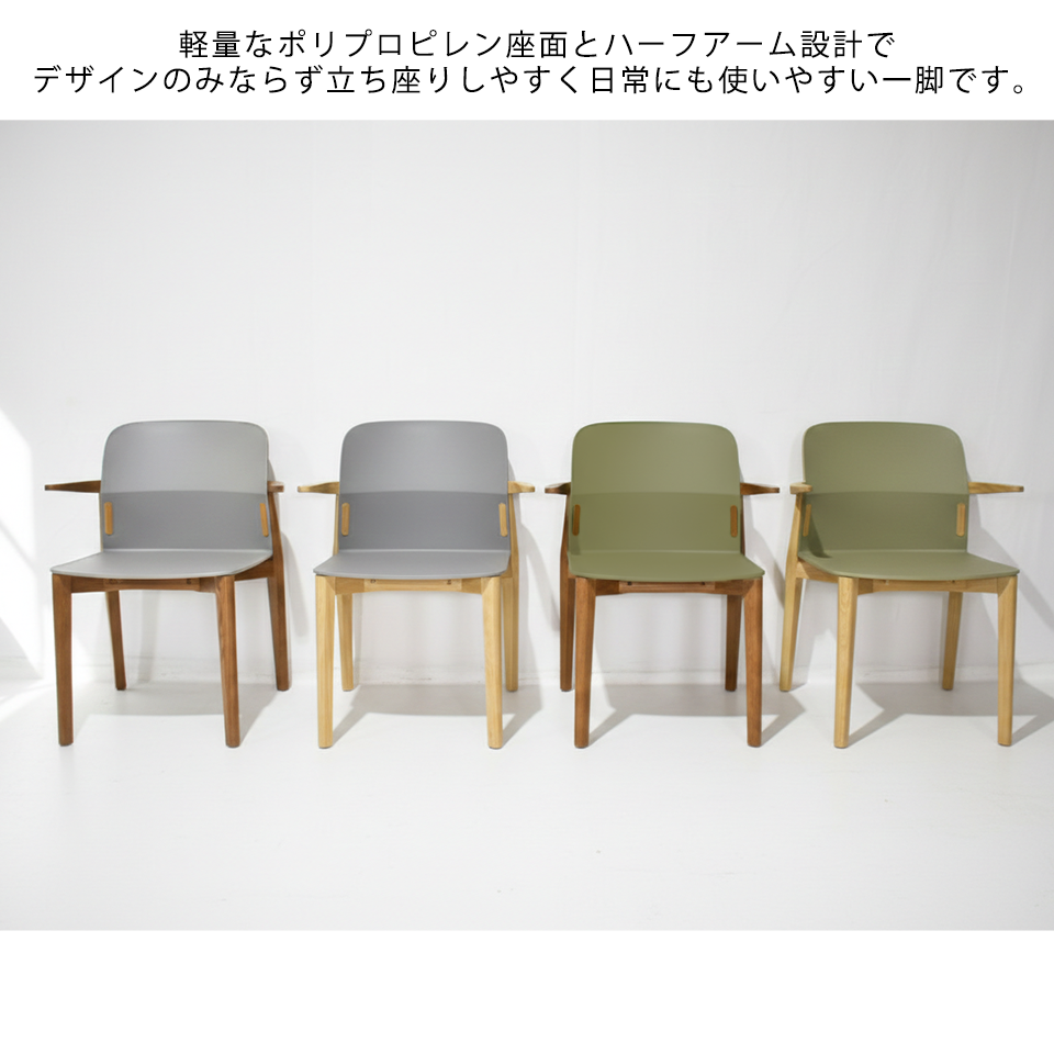 チェアDC-S258Aウォールナット／グリーン - 9