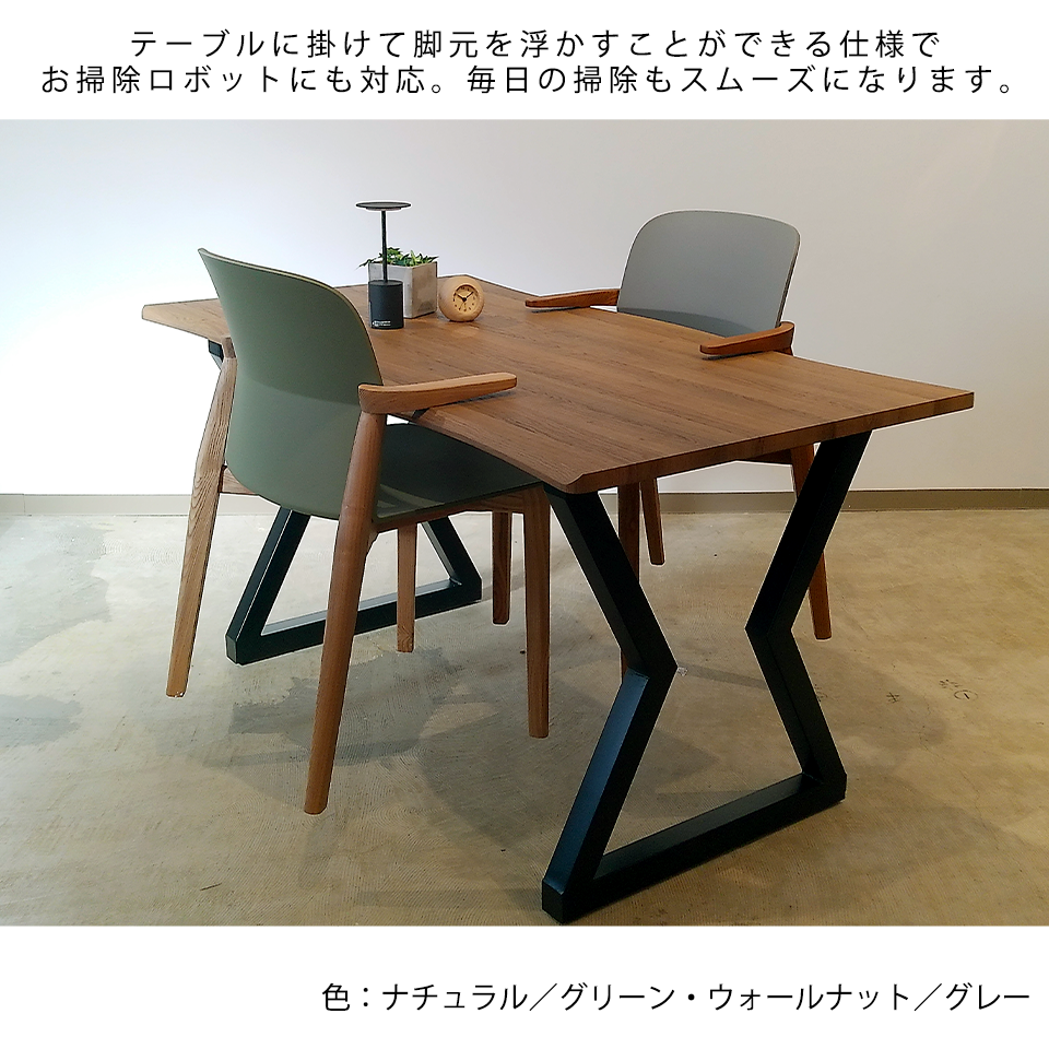 チェアDC-S258Aウォールナット／グリーン - 10