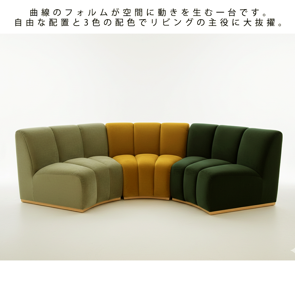 ソファNOVA３個セットグリーン - 4