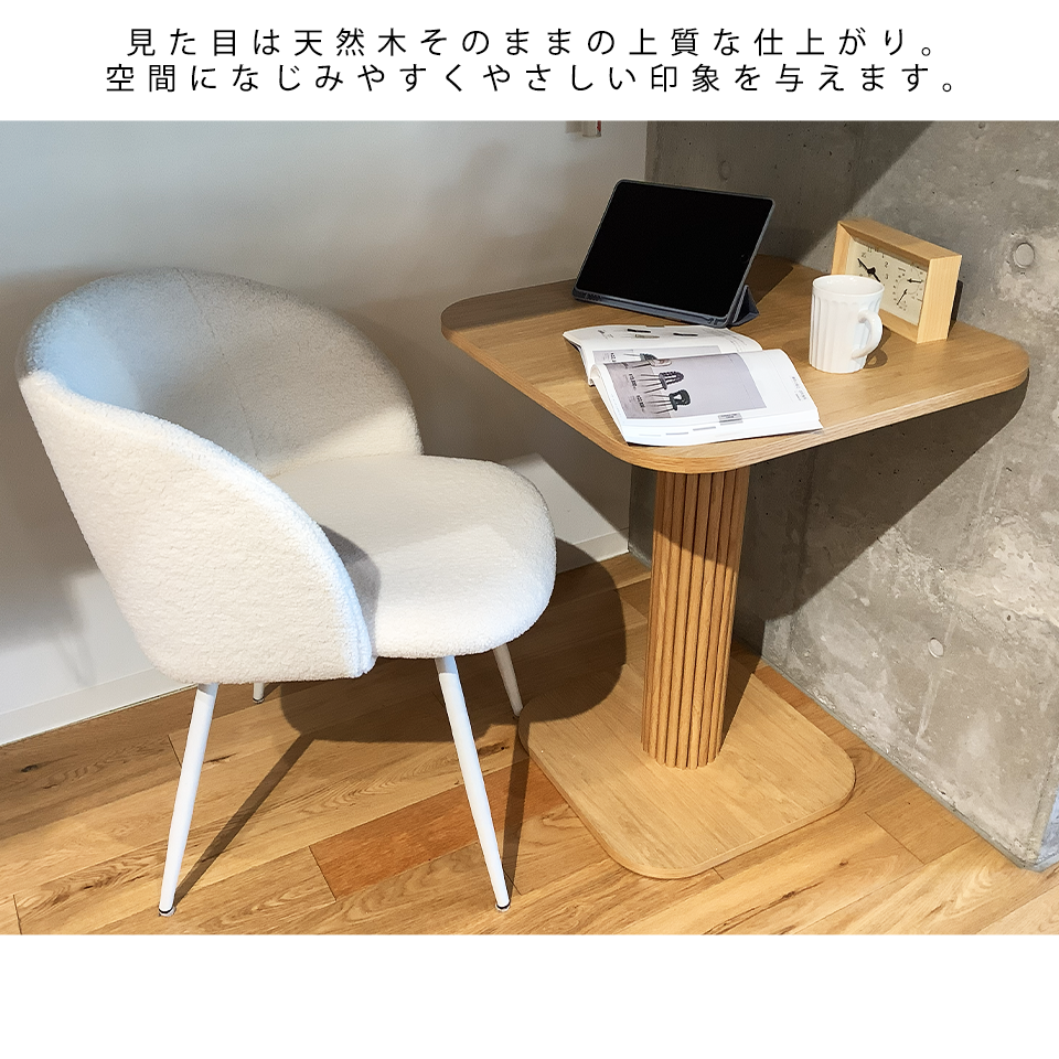 サイドテーブルNC2508オーク - 6