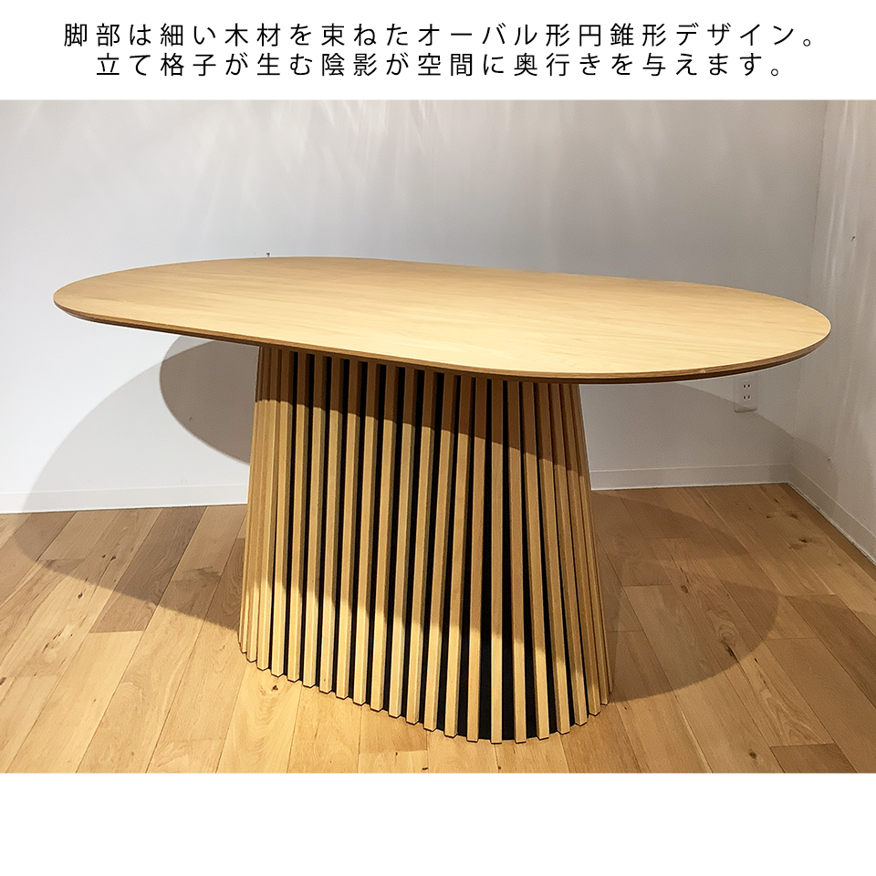 ダイニングテーブルNC2501オーク - 7