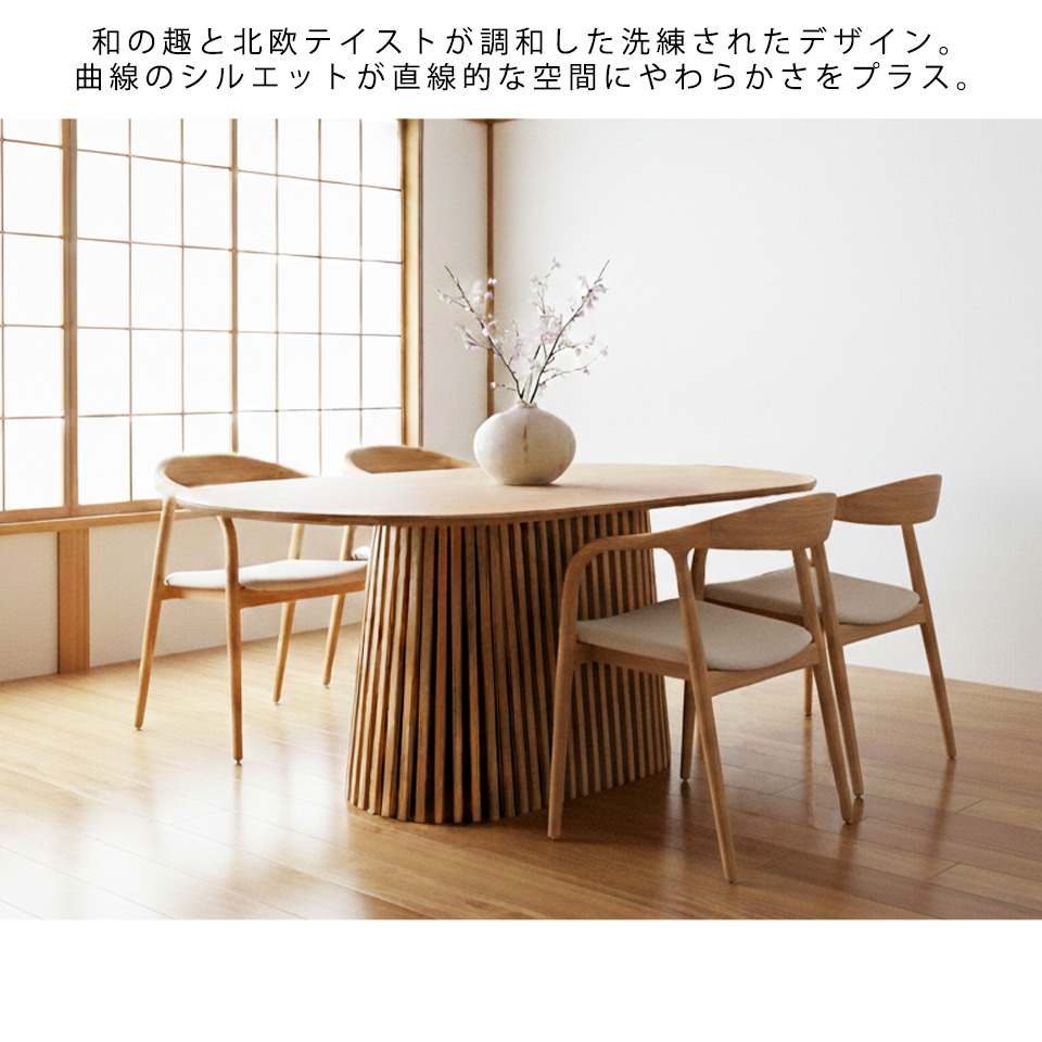 ダイニングテーブルNC2501オーク - 8