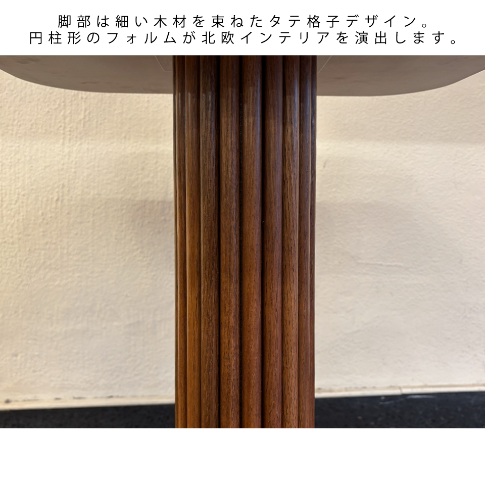 サイドテーブルNC2508ウォールナット - 7