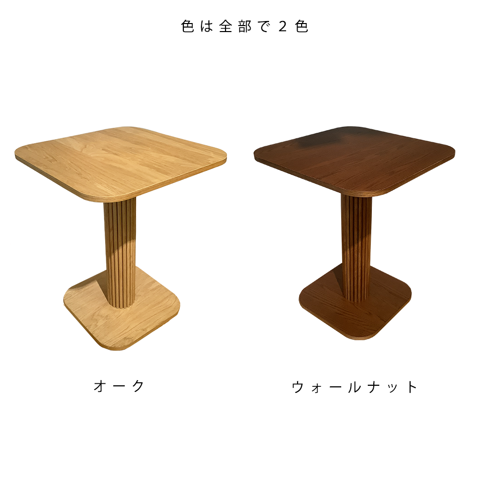 サイドテーブルNC2508ウォールナット - 10