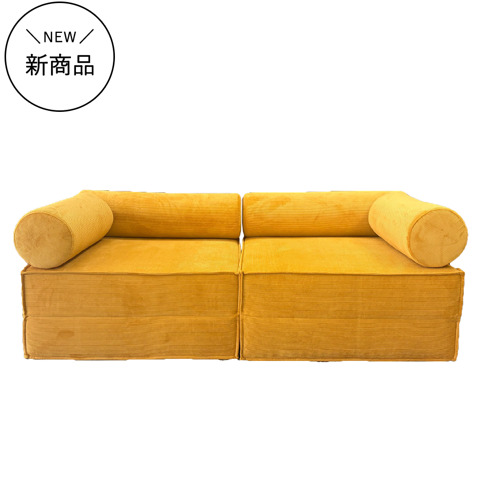 ソファFUTON 2人掛けイエロー