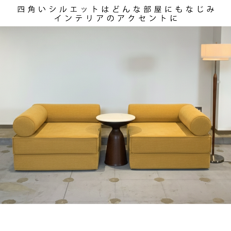 ソファFUTON 2人掛けイエロー - 12