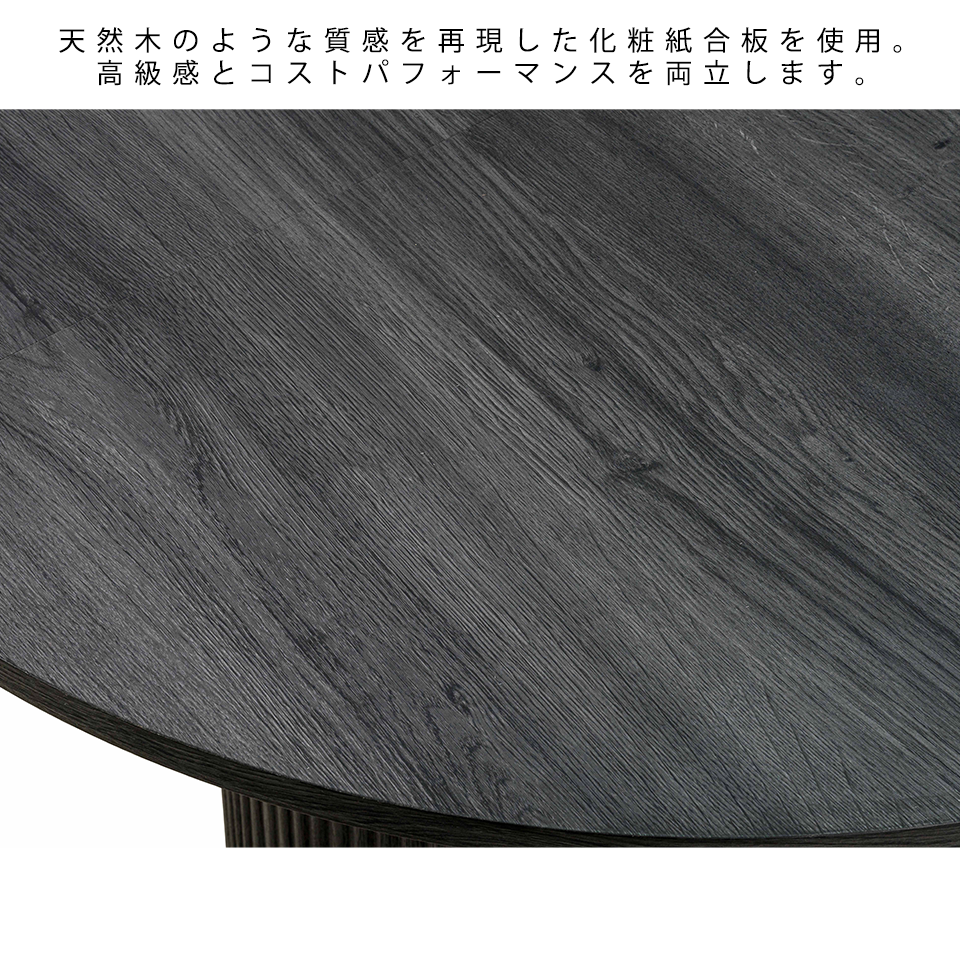 エクステンションテーブルDT9309-1ブラック - 8