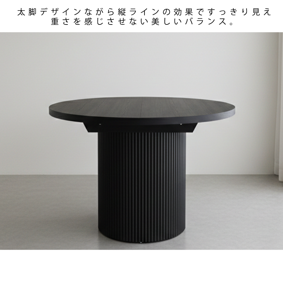 エクステンションテーブルDT9309-1ブラック - 10