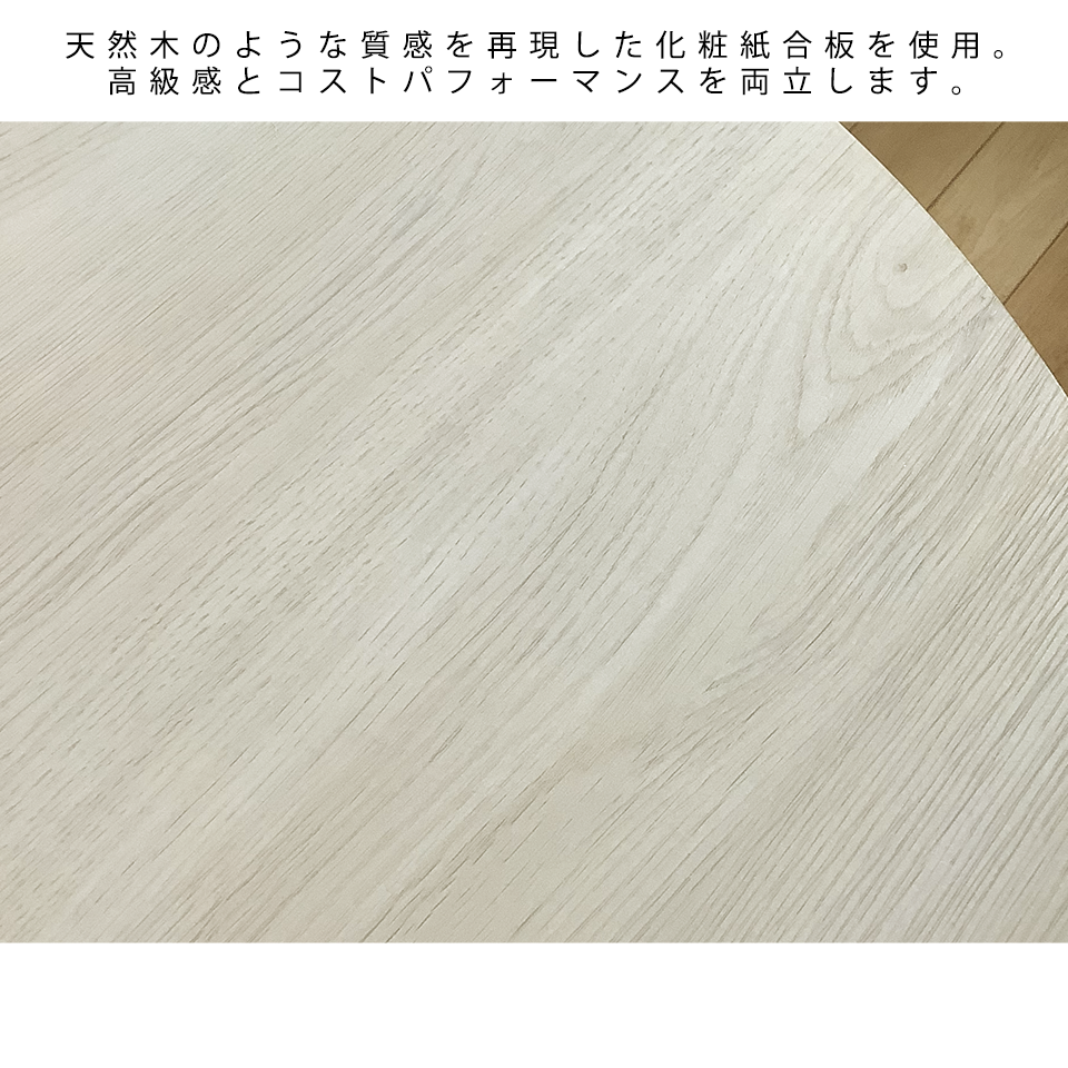 エクステンションテーブルDT9309-1ホワイト - 9