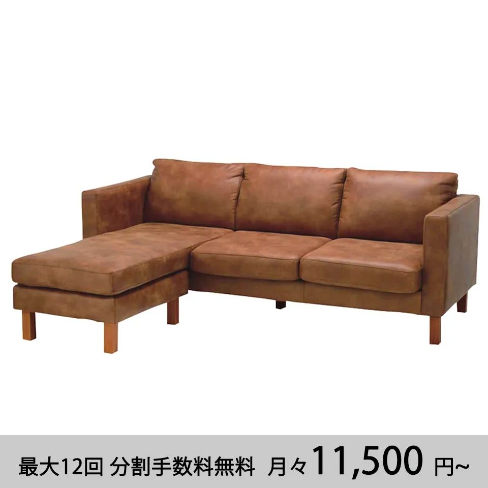 ソファNEW ANGLEチョコレート - 2