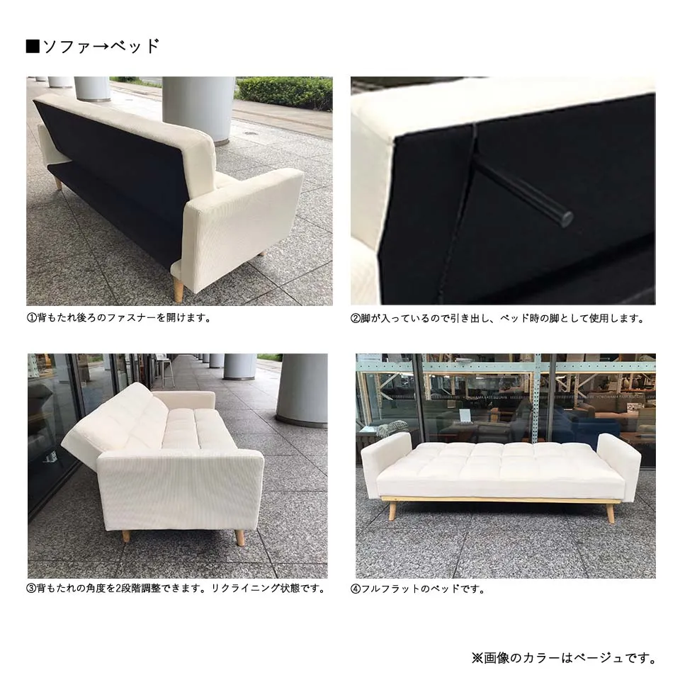 ソファーベッドTM-190616グリーン - 9