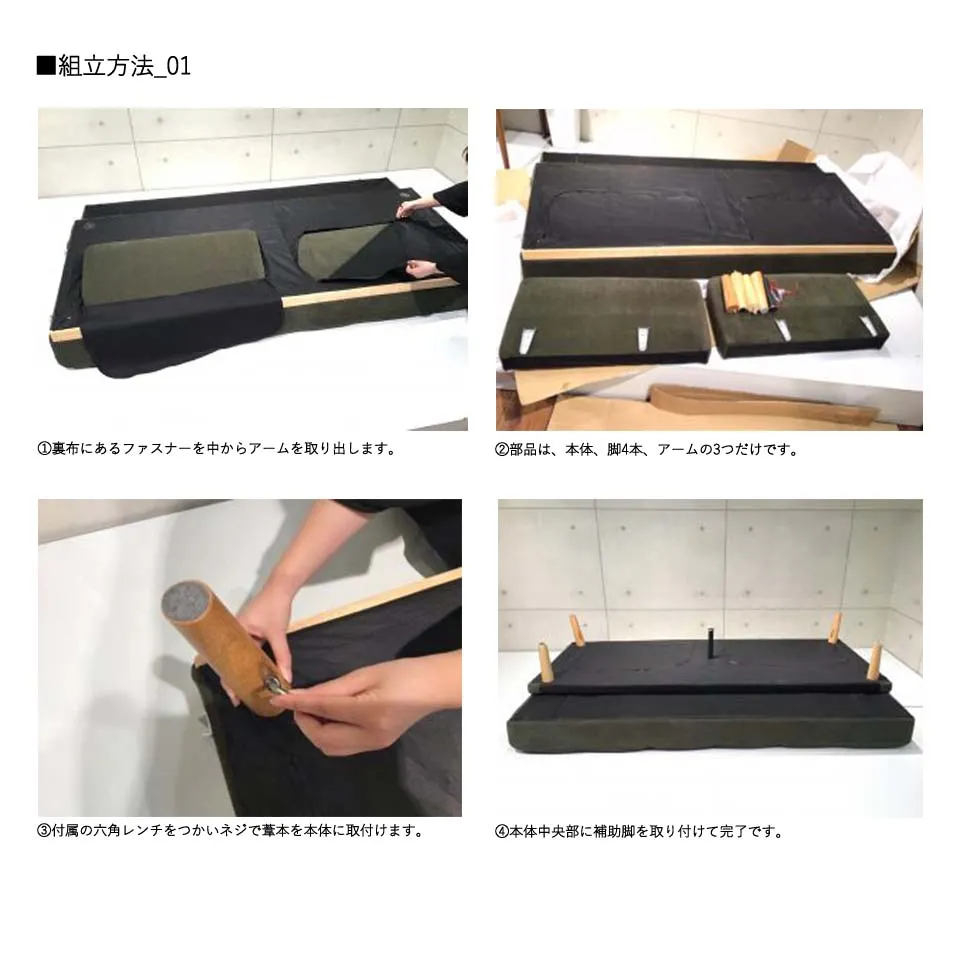 ソファーベッドTM-190616グリーン - 7