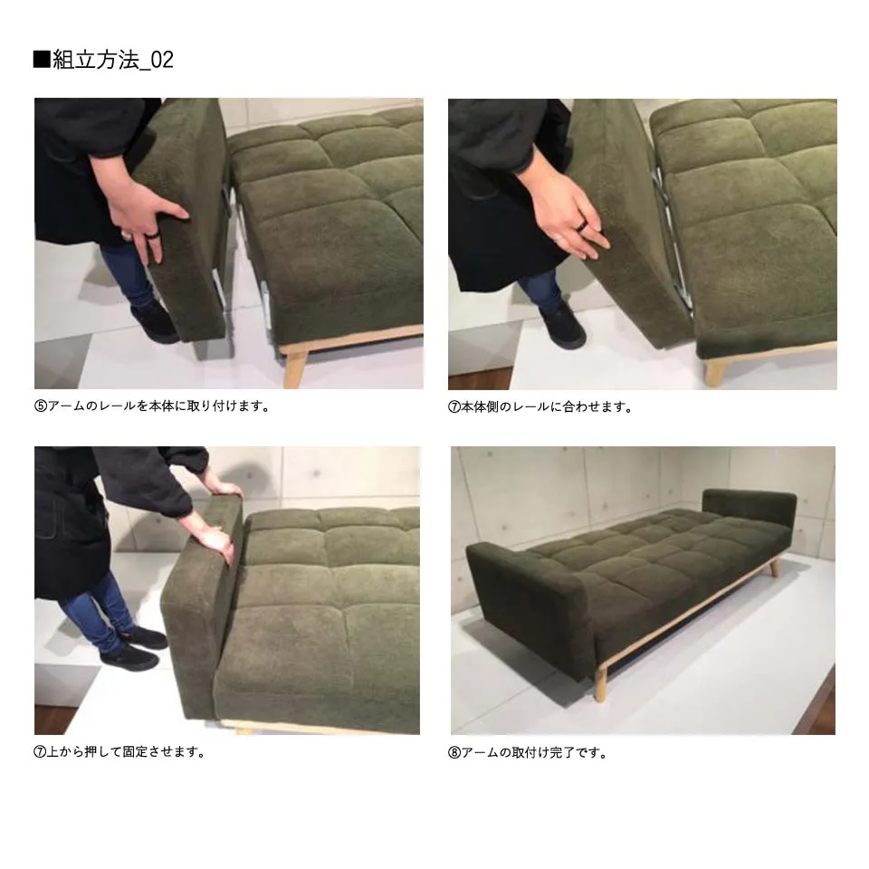 ソファーベッドTM-190616グリーン - 8