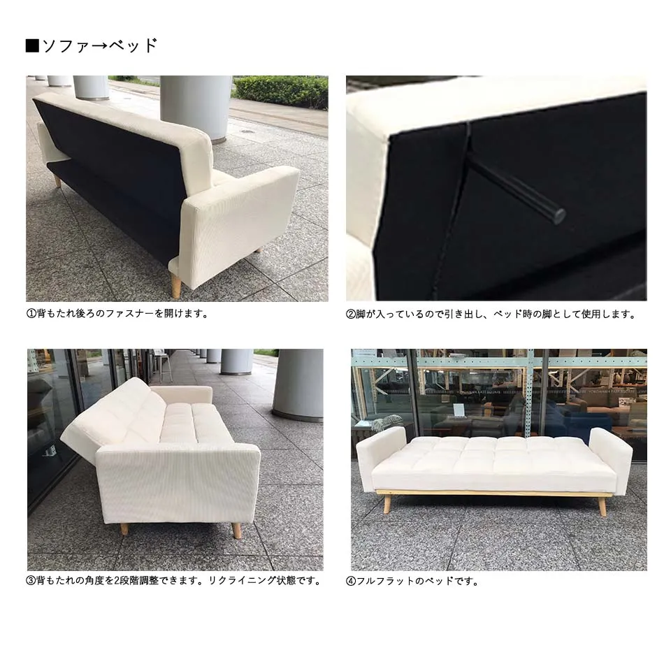 ソファーベッドTM-190616ベージュ - 8