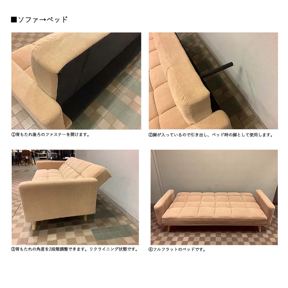 ソファーベッドTM-190616イエロー - 7