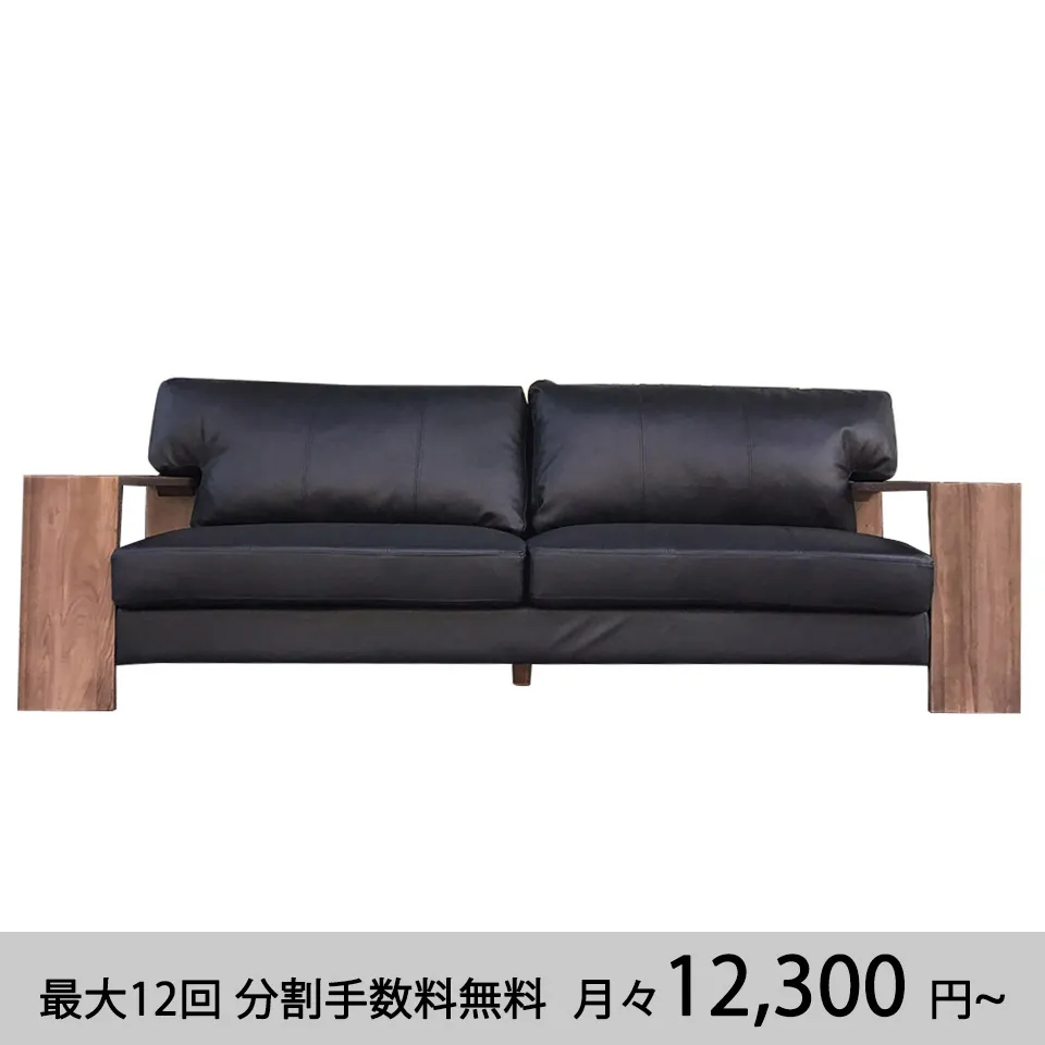 ソファ【本革】NC415 3人掛けブラック...