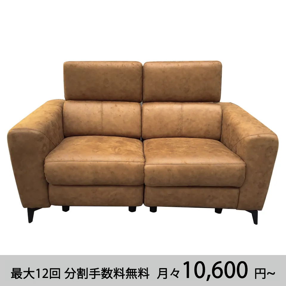 電動リクライニングソファNC9002 2人掛け【送料・開梱設置無... - 2