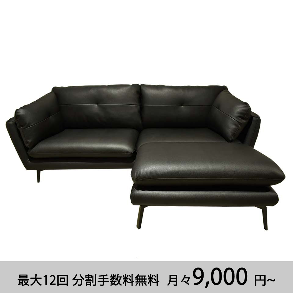 ソファYU9194ブラック - 8