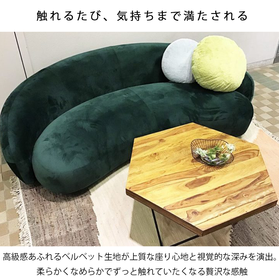 ソファBEANS 3人掛けグリーン - 7