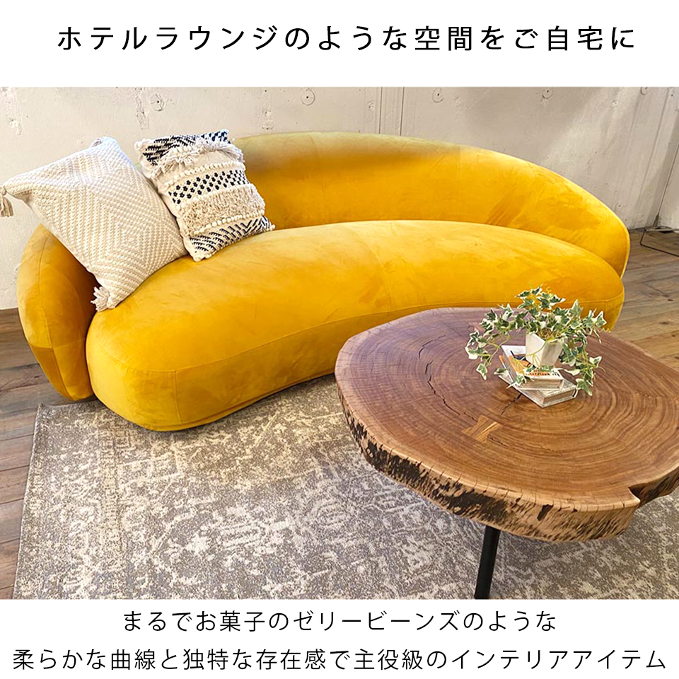 ソファBEANS 3人掛けイエロー - 8